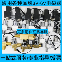 Sensor flusher urinal sensor solenoid valve urinal urinal urinal flush valve sensor 6V accessories