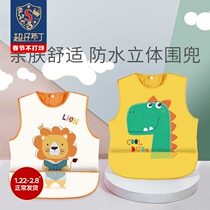 Baby eating bib rice bag children waterproof vest reverse dress women summer thin baby sleeveless apron