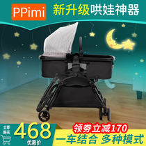  Coax the baby artifact Baby electric cradle bed rocking bed Baby sleeping basket with baby sliding baby stroller to free your hands