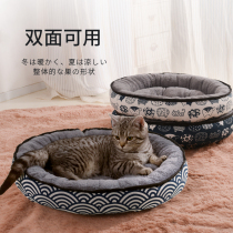 Cat Nest Summer Cat Cushions Sleeping With Small Dogs Teddy Mattresses Large Dogs All Season Universal Kennel Summer Cool