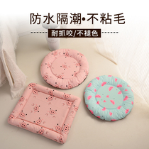 Dog Mat Sleeping Mat Round Dog Nest All Season Waterproof not stained with Pets Supplies Sleeping with ground mat Cat Nest Mat