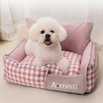 Dog Nest All Season Versatile Full Removable Wash Summer Cool Mat Cat Nest Teddy Bib Bear Small Dog Pet Kennel Supplies