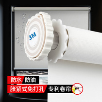 Rolling curtain curtain blackout-free installation bedroom bathroom curtain waterproof kitchen office curtain lifting hand pull