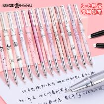 Heroic pen for primary school students third grade children beginners boys and girls cartoons positive position Iridium pens boys and girls writing calligraphy pens