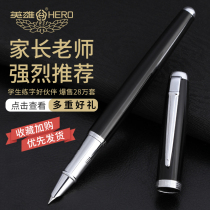 Heroic pen student special calligraphy practice adult Business Mens high-end p102 gift box gift gift girl retro signature pen ink sac can replace custom lettering