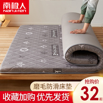 Mattress pad Rental special hard student dormitory Single summer double household thin sponge pad quilt mattress floor