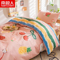 Antarctic cotton cotton quilt single quilt cover three-piece student dormitory single summer quilt cover sheets bedding