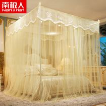 Court floor-to-ceiling mosquito net 1 8m household 2 0m bed curtain integrated encryption thickened bracket fixed Princess wind pattern ledger