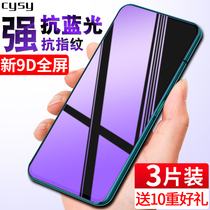 opporeno tempered film opporenoz mobile phone film reno10x zoom reno2 full screen renoace blue oppo original reno gang