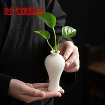 White Ceramic Mini Vase Vase Vase Vase Vase Vase Office Bogu Desktop Household Decorations White Ceramic Fittings