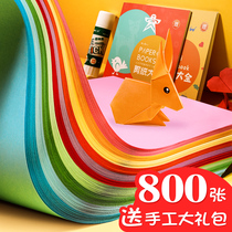 Three Wood origami paper color paper a4 set kindergarten baby children special handmade paper diy making material Thousand Paper Crane soft colored paper square paper cut thick cardboard paper paper book Book Book Book