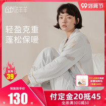 Goo sheep yue zi fu autumn and winter air quilted maternity nightwear maternal belly home service postpartum lactation garment