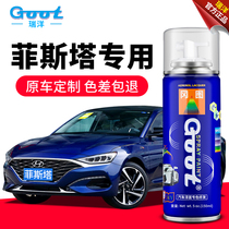 Hyundai Festa gem blue paint pen original car paint scratch repair artifact polar white self-spray paint