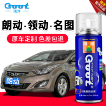 Hyundai Lang Dong Leading the famous painting pen elegant white car paint scratch repair elegant copper silk Gold self-spray paint
