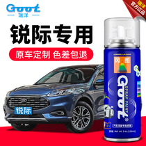 Ford Rui Ji Paint refill pen original quiet blue car paint scratch repair artifact black and white special self-painting