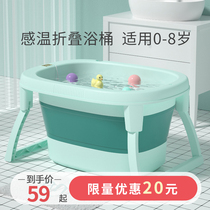 Baby bath tub Baby bath tub Newborn child Folding warm bath tub Can sit and lie Household products Bath tub