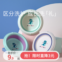 Baby washbasin cartoon newborn newborn baby supplies Foldable childrens large ass wash basin 3 packs