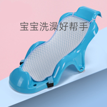 Baby Bath stand baby bath tub bath stand bath tub newborn bath net bag childrens bath bed