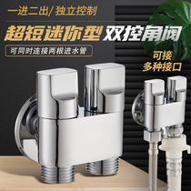 Mini full copper dual control one in two out double angle valve three-way one-point two-use washing machine multifunctional faucet