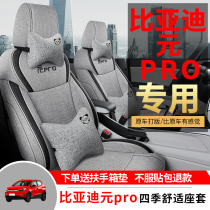 BYD Meta Pro Special Car Seat Cover All Season Universal Full Surround Cushion Linen Seat Cover Cushion