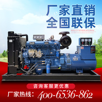 Weifang Emergency 30 50 75 100 150 300KW kilowatt diesel generator set backup three-phase electricity 380V