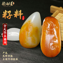 Rhyme star Hetian jade seed pendant brand mens ring rough stone necklace Pixiu jade peace buckle Red leather pendant