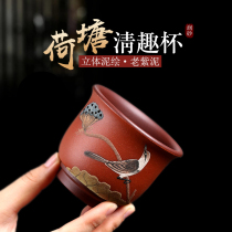 Run sand Yixing original mine Purple sand cup Pure handmade master cup Tea cup Drink tea cup Powder pulp Lotus pond Qing fun