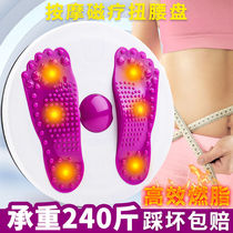 Girl lean disk magnetic weight loss plate massage thin belly reduced all the household lazy large weight loss