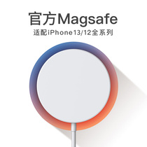 Apple 13MagSafe magnetic wireless charger suitable for iphone12 13 magnetic 15W fast charge ProMax charging head PD20W infinite flash charge m