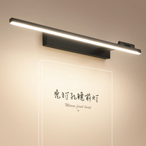 Led mirror cabinet light modern simple toilet sink cosmetic light non-perforated bathroom waterproof anti-fog mirror headlight