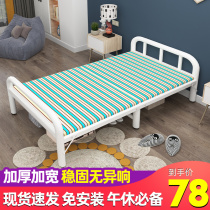 Folding bed single office lunch break simple portable nap artifact home rental room escort stable small Board bed