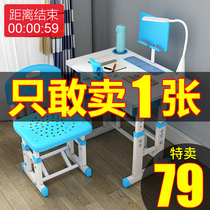 Childrens desk study desk writing desk chair cover can lift home minimalist homework desk student children class table and chairs