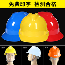 Lindun PE high strength helmet construction site construction anti-smashing breathable labor insurance cap high altitude helmet can be printed