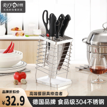 German 304 stainless steel tool holder home mildew kitchen knife holder knife holder Multi-functional cutter kitchen containing shelf