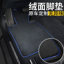 Applicable BMW 525li foot pad 5 520li 520li X5 X1 iX3 iX3 4 Faculty 6 320li Automotive footbed carpet
