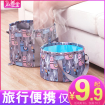 Travel portable foldable water basin Foot soak bag Large capacity washbasin Household foot wash artifact Foot bath bucket