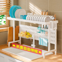 Retractable kitchen sink above stainless steel bowl rack drain rack disc rack countertop multifunctional storage rack