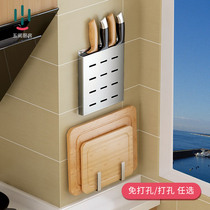 304 Stainless Steel Kitchen Shelve Rack Wall-mounted Knife cutting board Cutting Board Rack Containing supplies Home Grand free stiletto