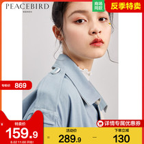 (The same style in the mall)Taiping bird windbreaker womens mid-length haze blue temperament big-name classic windbreaker jacket women
