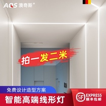 Linear light embedded LED aluminum alloy line light slot concealed linear light with card slot open ceiling line light