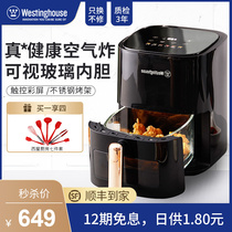 Westinghouse smart air fryer visualization glass liner Household multi-function fries machine oven automatic new