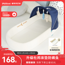 Portable bed bed baby crib movable newborn bed bionic anti-spitting bed bed anti-pressure