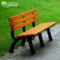  Solid wood park chair Outdoor bench Stainless steel bench backrest Outdoor three-person rest bench leisure chair anti-corrosion