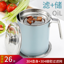 Oil pot 304 stainless steel kitchen household large leak proof with filter screen hot oil filter oil residue storage pig oil bottle oil tank