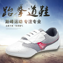 Taekengfeng summer taekwondo shoes children training soft soles men and women adult shoes shoes breathable beginner mesh shoes