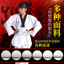Professional custom taekwondo clothing summer short sleeve long sleeve summer childrens male and female adult training suit pure cotton beginner