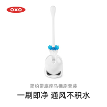 OXO Aoxiu toilet brush set toilet cleaning brush toilet toilet brush no dead corner household long handle with base