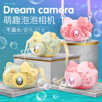 Childrens toy automatic bubble machine shaking sound with the same girls heart net red blowing bubble gun camera replenishing liquid water