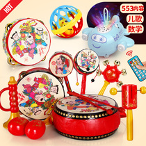 Baby toys Hand drum rattle 3-6-12 months 0-1 year old baby newborn toddler educational toys