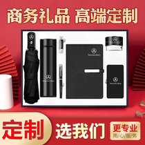 Company annual meeting business gifts customized logo printing to send customers practical high-end gift box set creative gifts